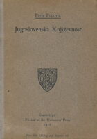 Jugoslovenska književnost