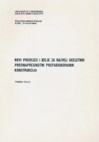 Novi predlozi i ideje za razvoj skeletnih prednapregnutih prefabrikovanih konstrukcija