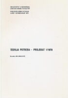 Teorija potreba - projekat 1/1978