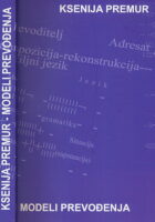 Modeli prevođenja