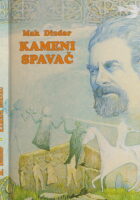 Kameni spavač