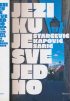 Jeziku je svejedno