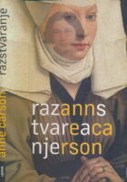 Razstvaranje