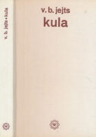 Kula
