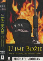 U ime Božje