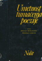 Umetnost tumačenja poezije