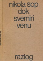 Dok svemiri venu