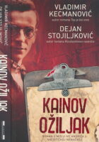 Kainov ožiljak