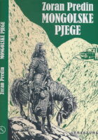 Mongolske pjege