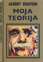 Moja teorija
