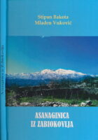 Asanaginica iz Zabiokovlja