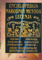 Enciklopedija narodnih metoda lečenja