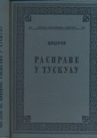 Rasprave u Tuskulu