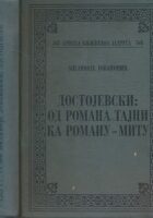 Dostojevski : od romana tajni ka romanu-mitu