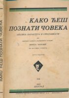 Kako ćeš poznati čoveka : analiza karaktera i sposobnosti po Harlanu Tarbelu, Farnsfortu i Ralfu (ćirilica)