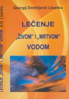 Lečenje živom i mrtvom vodom