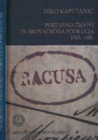 Poštanski žigovi dubrovačkoga područja 1763. - 1918.