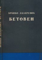 Betoven