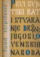 Prvi svjetski rat i stvaranje države jugoslovenskih naroda