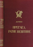 Pregled ratne veštine