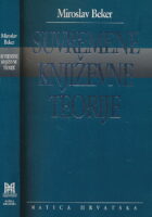 Suvremene književne teorije