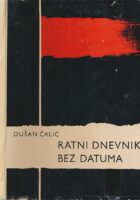 Ratni dnevnik bez datuma