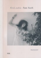 Kruh anđela