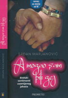 A mogao sam biti gej