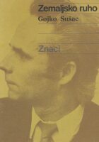 Zemaljsko ruho