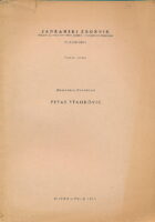 Petar Stanković