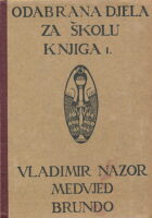 Medvjed Brundo