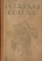 Istarski bolovi