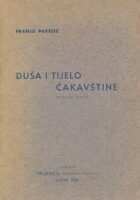 Duša i tijelo čakavštine (polemički članci)
