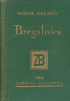 Bregalnica - tragedija bugarskoga naroda
