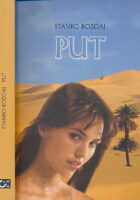 Put