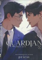 Guardian 1