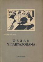 Oblak u pantalonama : tetraptih