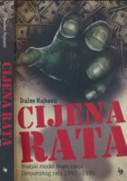 Cijena rata : hrvatski model financiranja Domovinskog rata 1990.-1995.
