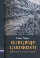 Gubljenje ljudskosti : Srebrenica kao iistorijska činjenica