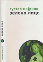Zeleno lice (ćir.)