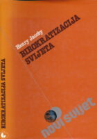 Birokratizacija svijeta
