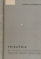 Priručnik za historiju međunarodnog radničkog pokreta i historiju KPJ