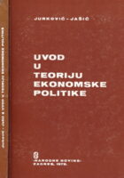 Uvod u teoriju ekonomske politike