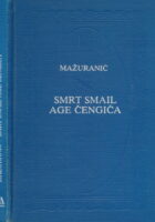 Pjesme; Smrt Smail-age Čengića