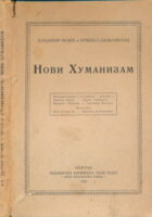 Novi humanizam