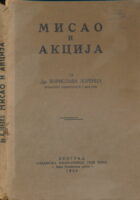 Misao i akcija