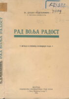 Rad volja radost