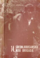 14. srednjobosanska NOU brigada