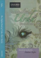 Oxford Book of Urdu Short Stories