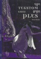 Tekstom kroz ples : židovskim plesom prema povijesti i tradiciji
